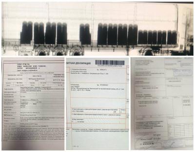 Прикрепленное изображение: e029a9b9-dbbb-4635-a855-1c6e410e11d8.jpg